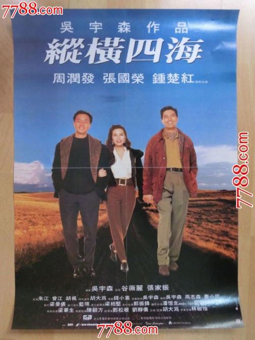 松明ガーデン大学物理学文凭证书